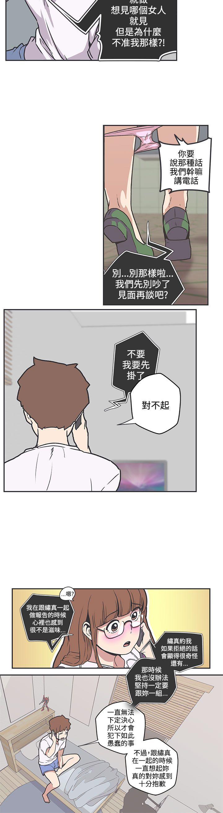 [Manhwa] LOVE Navigation G Fantasy, big breasts#[15P]-7