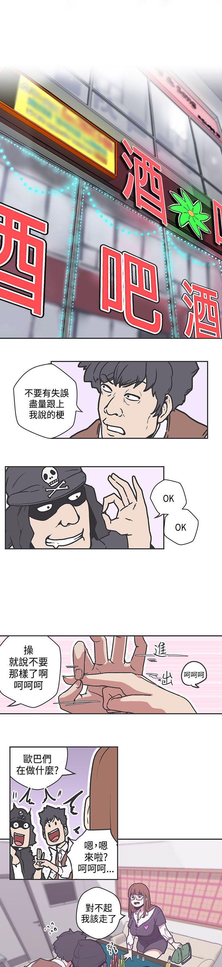 [Manhwa] LOVE Navigation G Fantasy, big breasts#[16P]-1