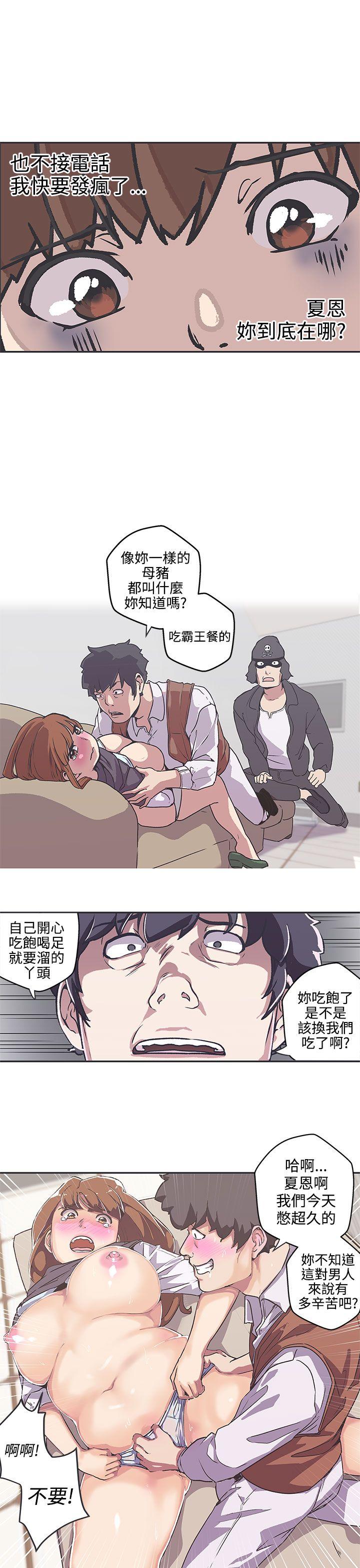 [Manhwa] LOVE Navigation G Fantasy, big breasts#[16P]-13