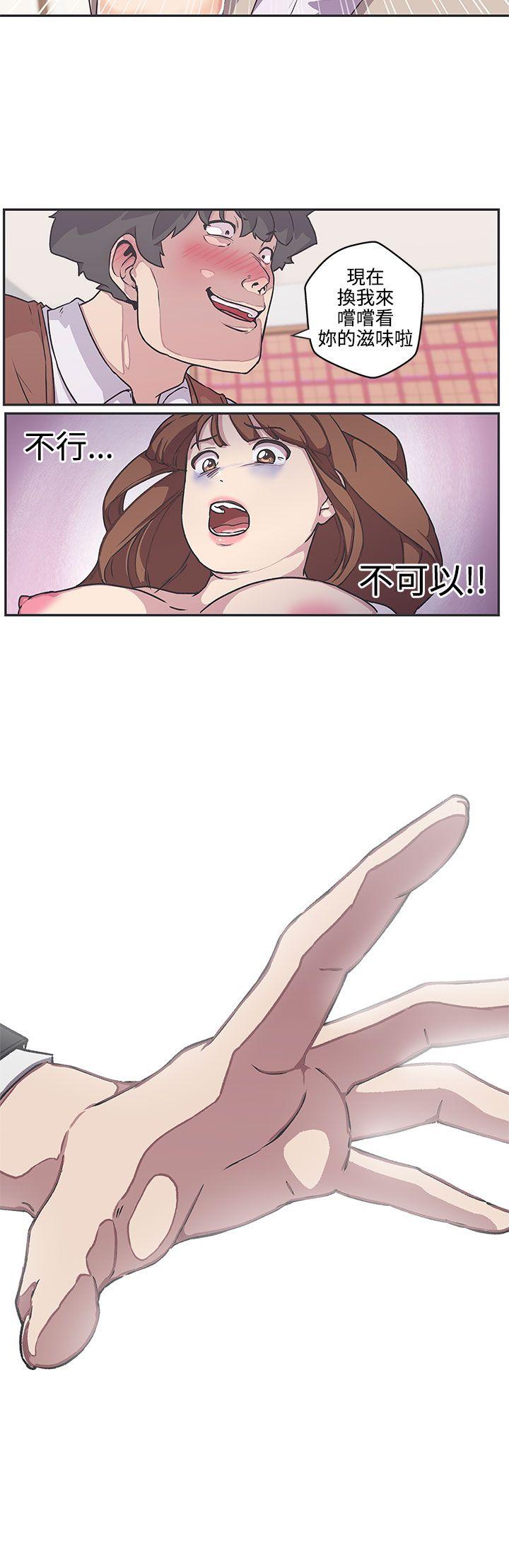 [Manhwa] LOVE Navigation G Fantasy, big breasts#[16P]-14