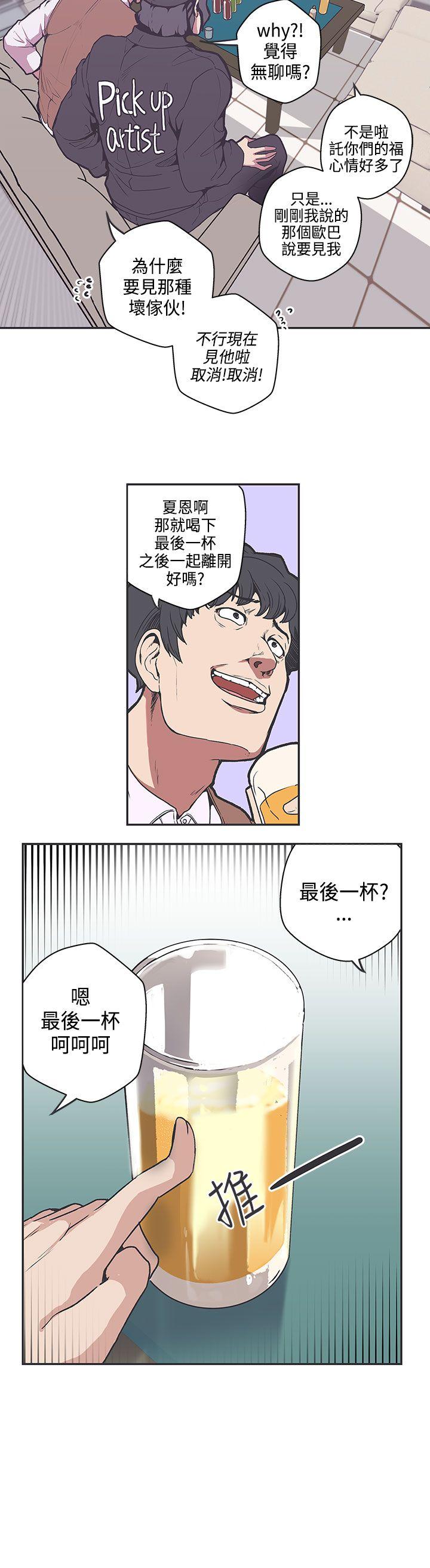 [Manhwa] LOVE Navigation G Fantasy, big breasts#[16P]-2