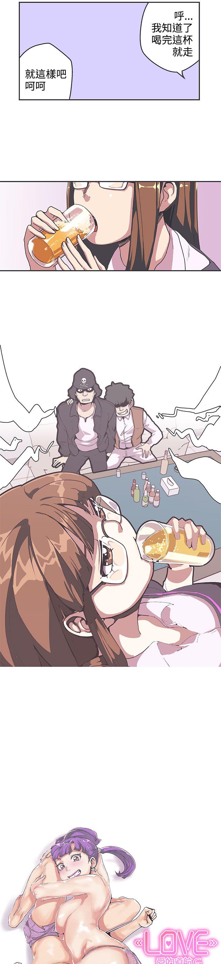 [Manhwa] LOVE Navigation G Fantasy, big breasts#[16P]-3