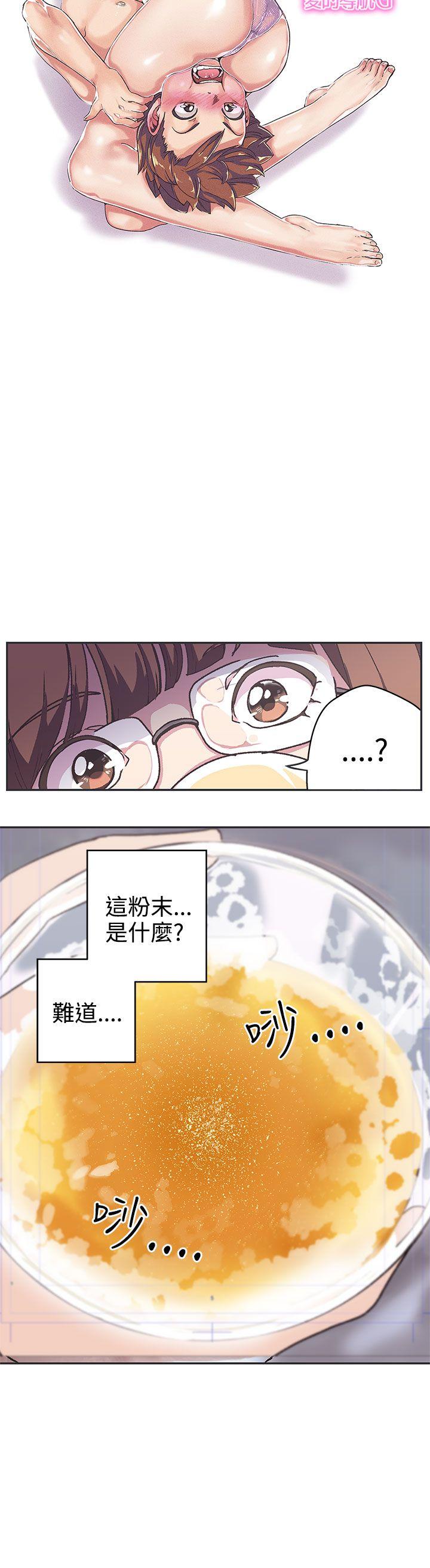 [Manhwa] LOVE Navigation G Fantasy, big breasts#[16P]-4
