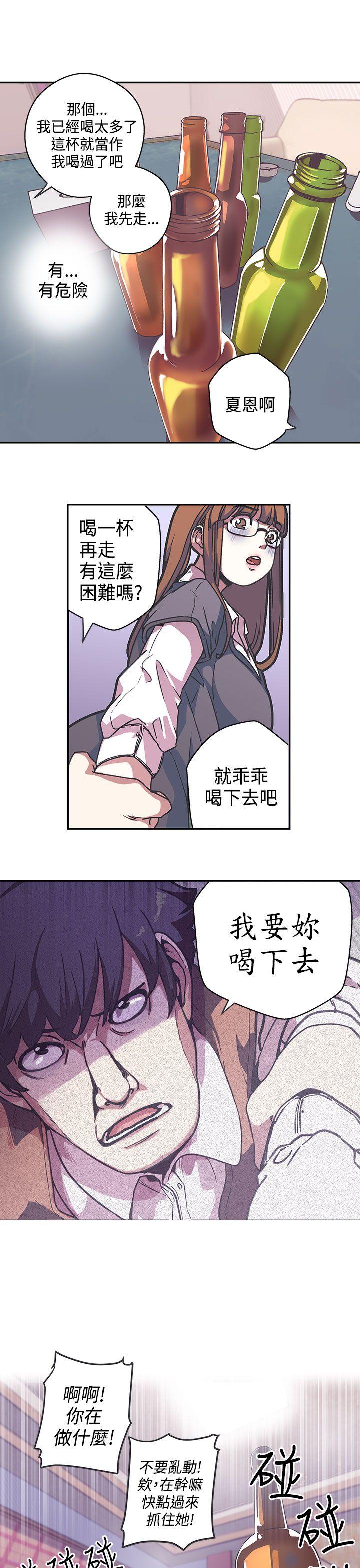 [Manhwa] LOVE Navigation G Fantasy, big breasts#[16P]-5