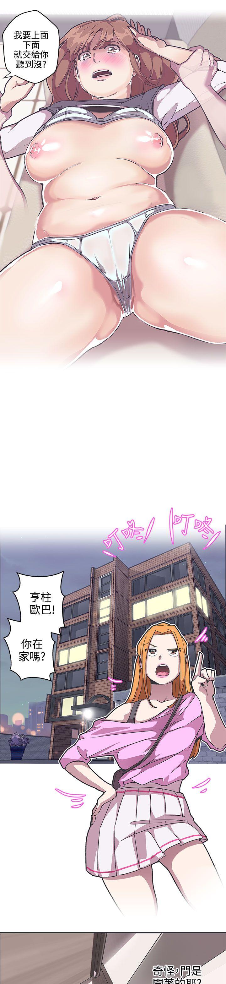 [Manhwa] LOVE Navigation G Fantasy, big breasts#[16P]-7