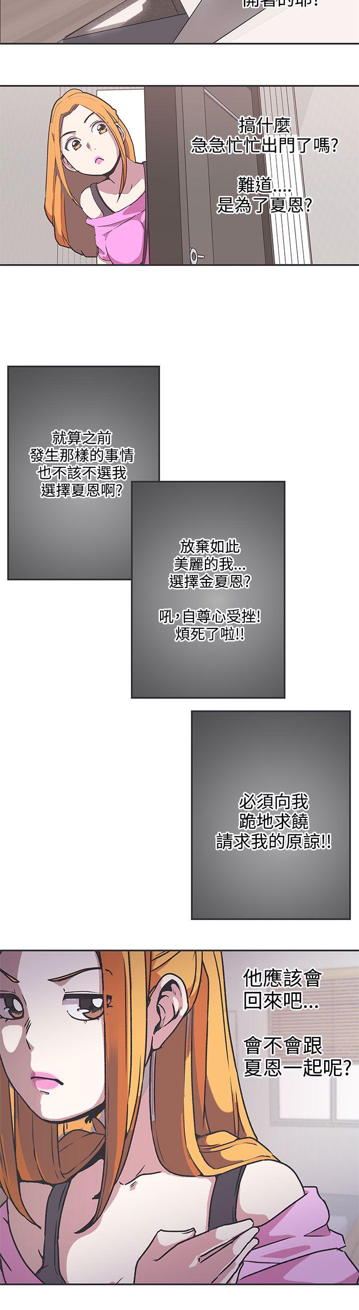 [Manhwa] LOVE Navigation G Fantasy, big breasts#[16P]-8