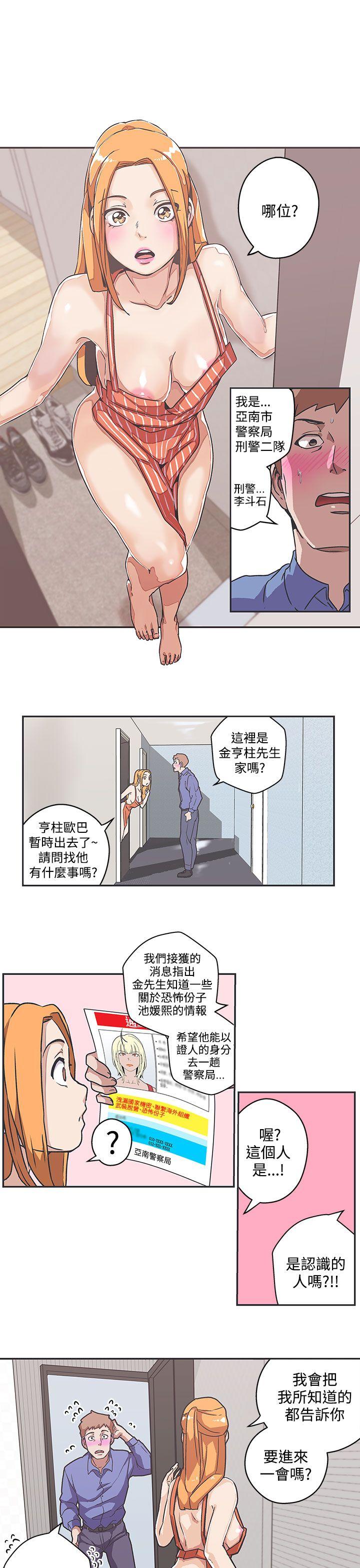 [Manhwa] LOVE Navigation G Fantasy, big breasts#[14P]-1
