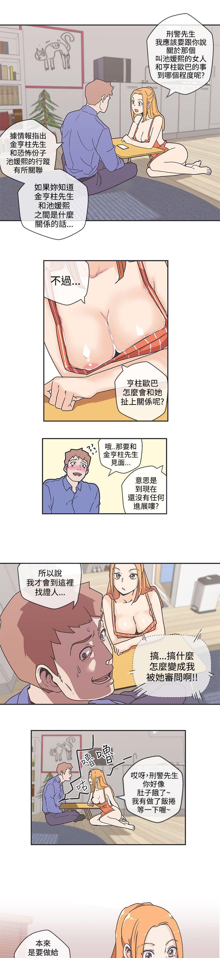 [Manhwa] LOVE Navigation G Fantasy, big breasts#[14P]-10