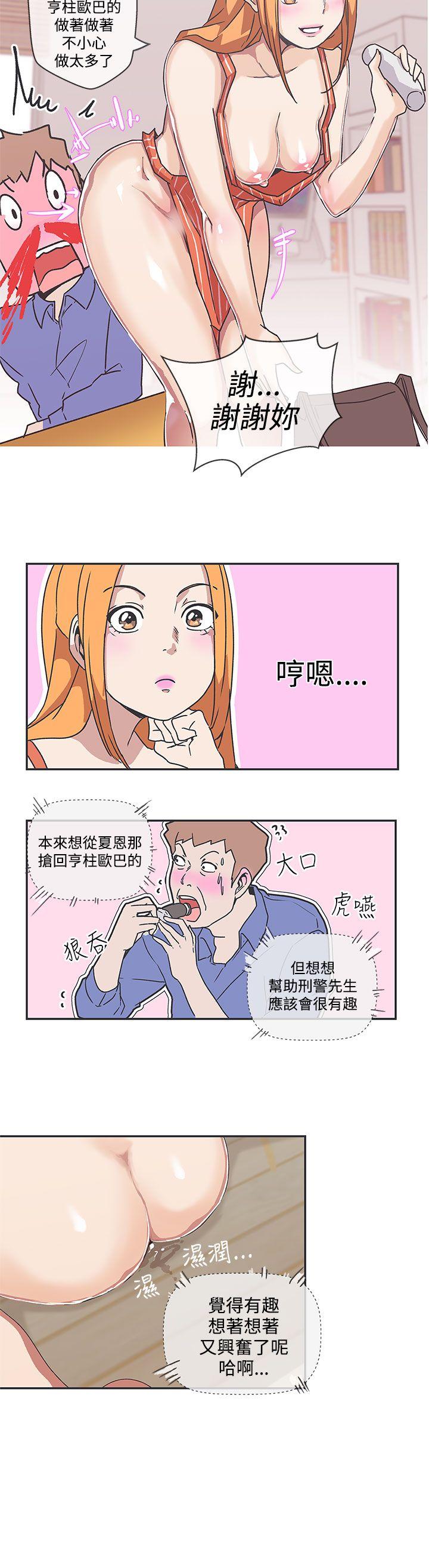 [Manhwa] LOVE Navigation G Fantasy, big breasts#[14P]-11