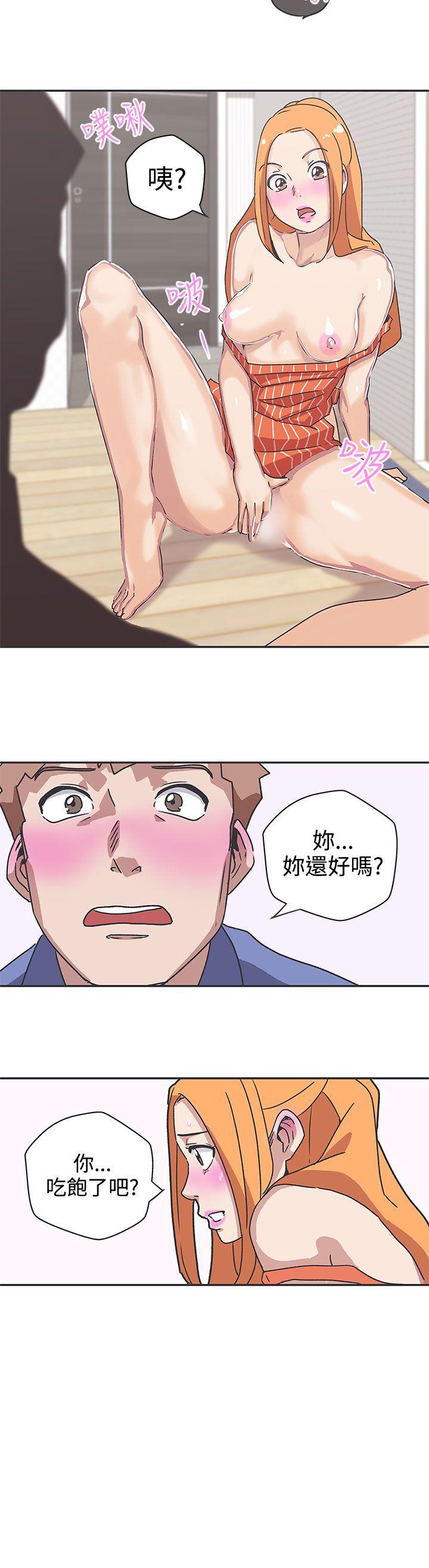 [Manhwa] LOVE Navigation G Fantasy, big breasts#[14P]-13