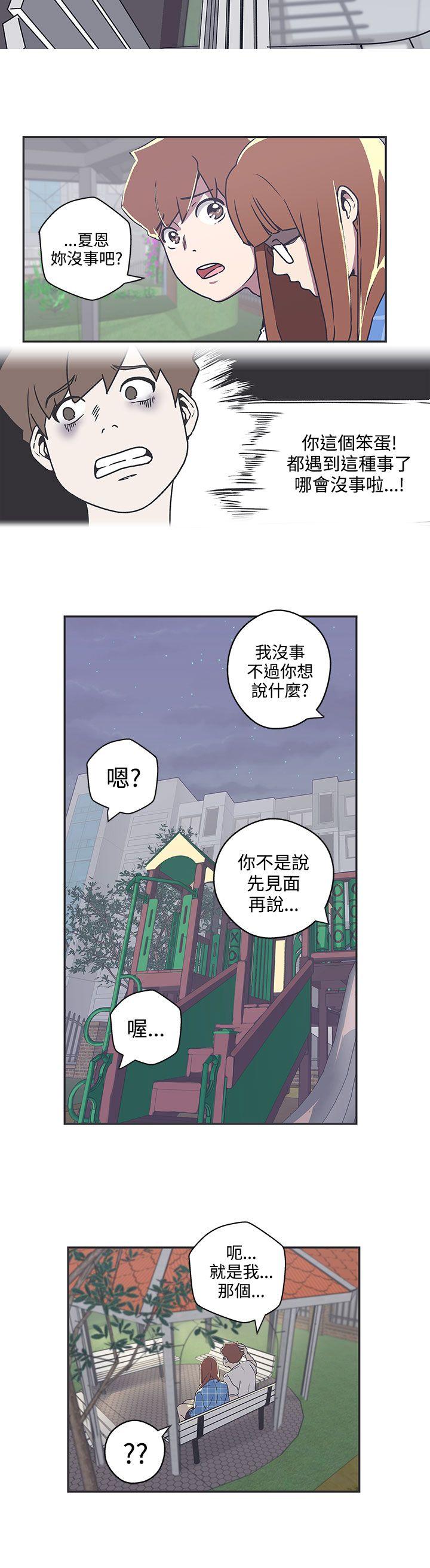 [Manhwa] LOVE Navigation G Fantasy, big breasts#[14P]-7