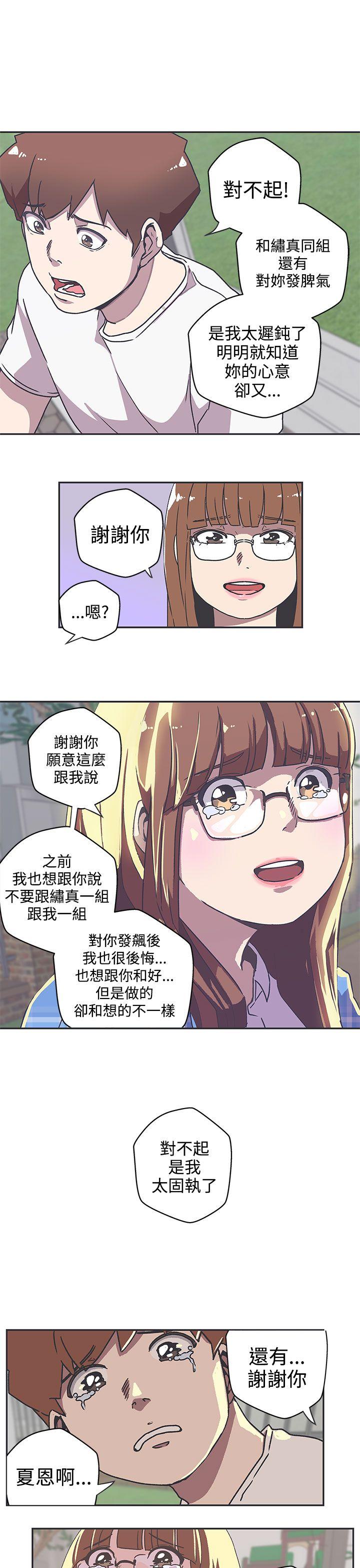 [Manhwa] LOVE Navigation G Fantasy, big breasts#[14P]-8