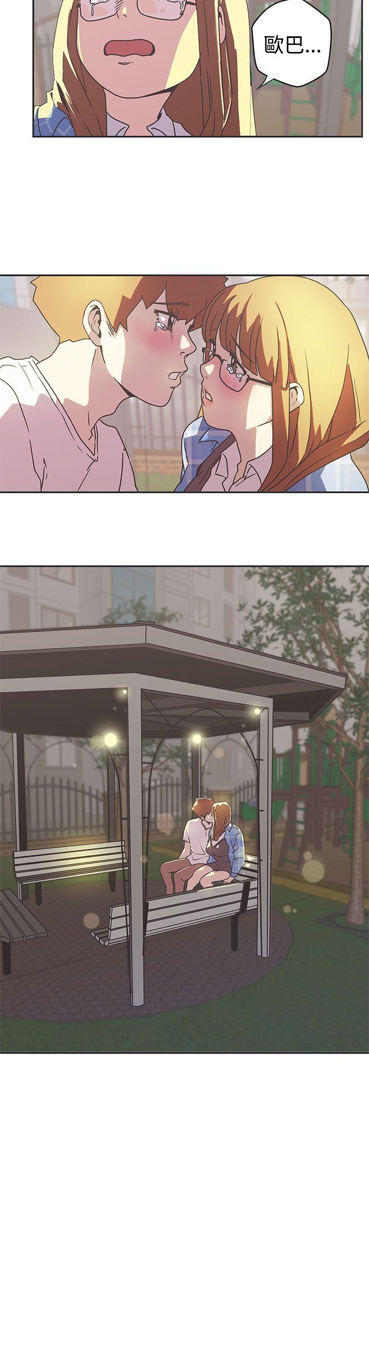 [Manhwa] LOVE Navigation G Fantasy, big breasts#[14P]-9