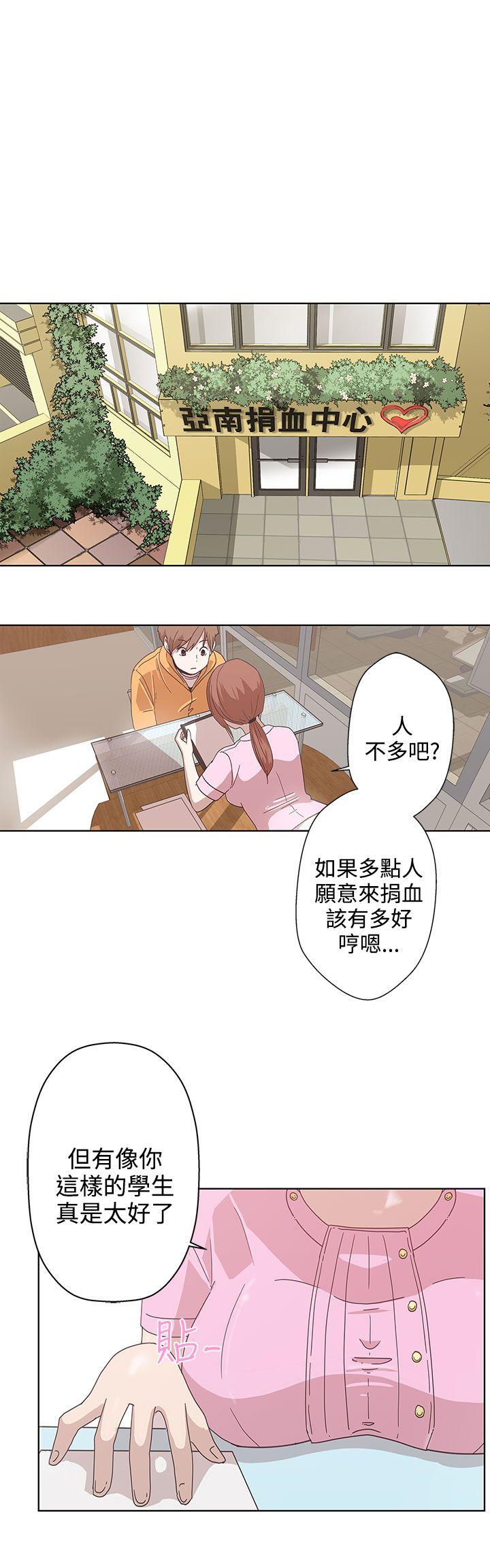 [Manhwa] LOVE Navigation G Fantasy, big breasts#[29P]-1