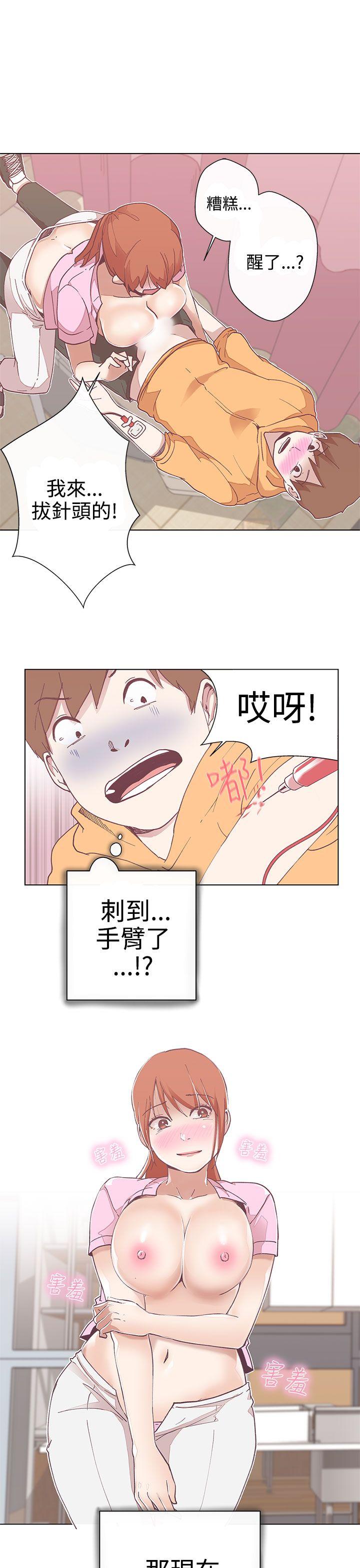 [Manhwa] LOVE Navigation G Fantasy, big breasts#[29P]-10