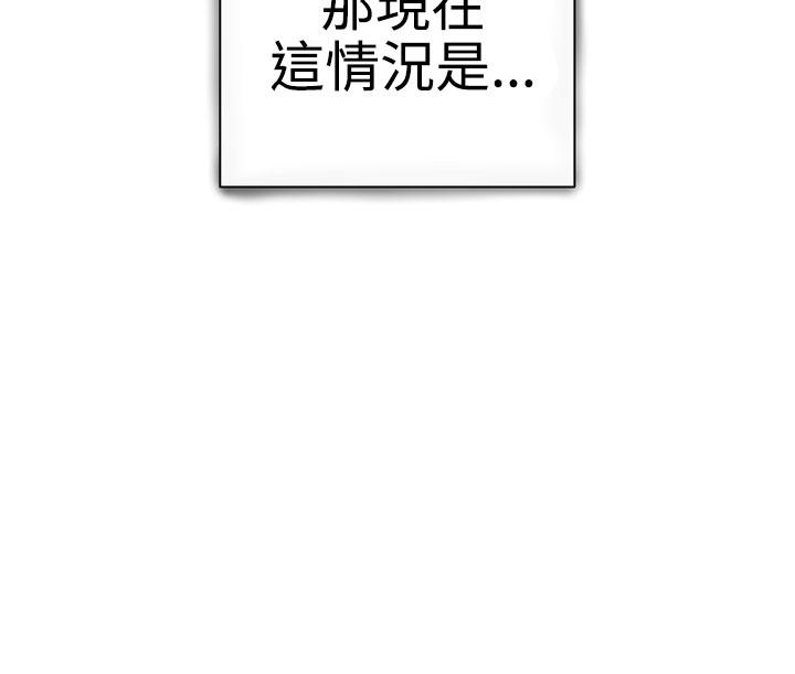 [Manhwa] LOVE Navigation G Fantasy, big breasts#[29P]-11