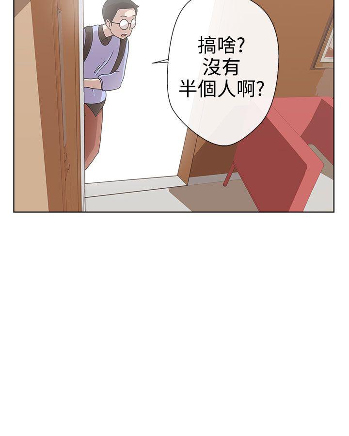 [Manhwa] LOVE Navigation G Fantasy, big breasts#[29P]-15