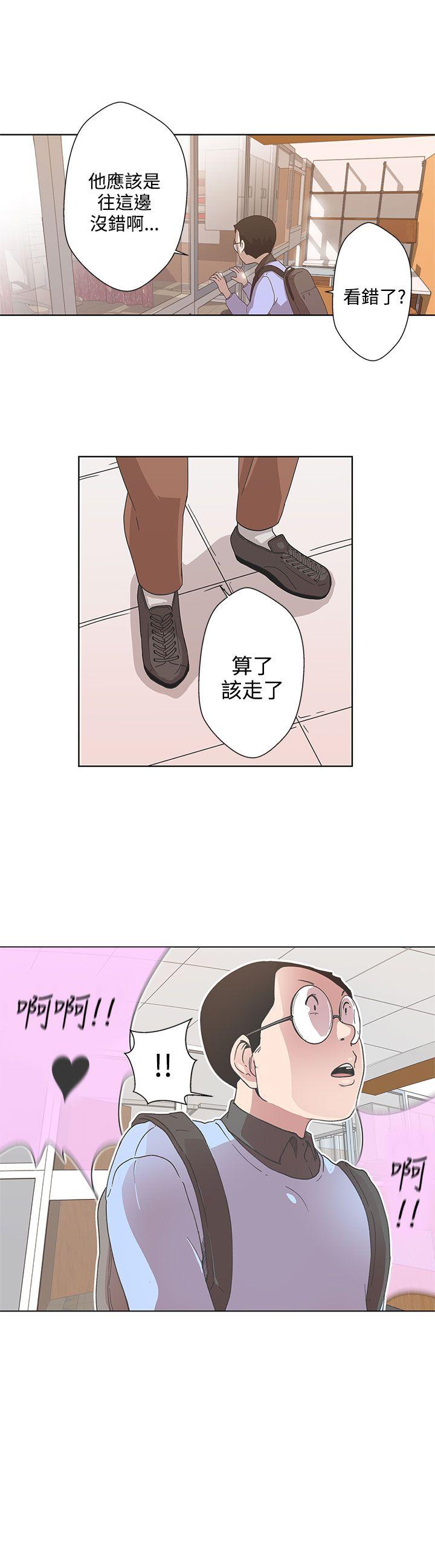 [Manhwa] LOVE Navigation G Fantasy, big breasts#[29P]-19