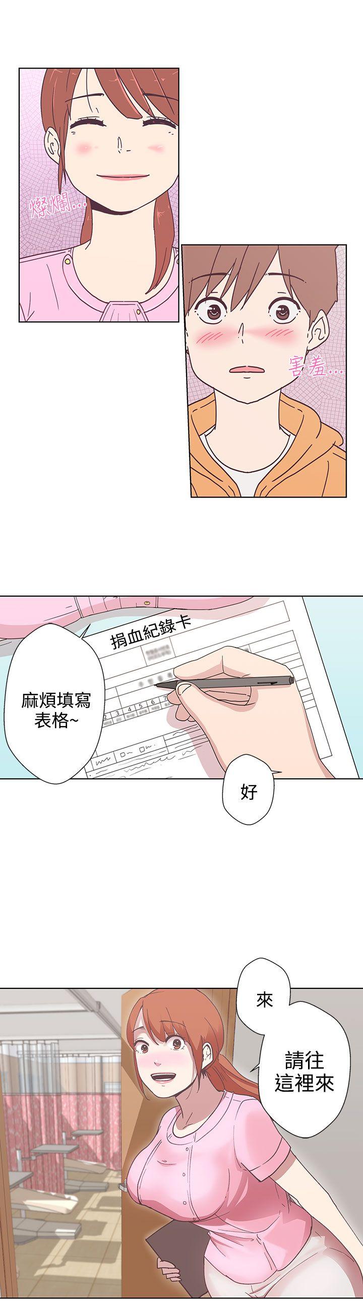 [Manhwa] LOVE Navigation G Fantasy, big breasts#[29P]-2