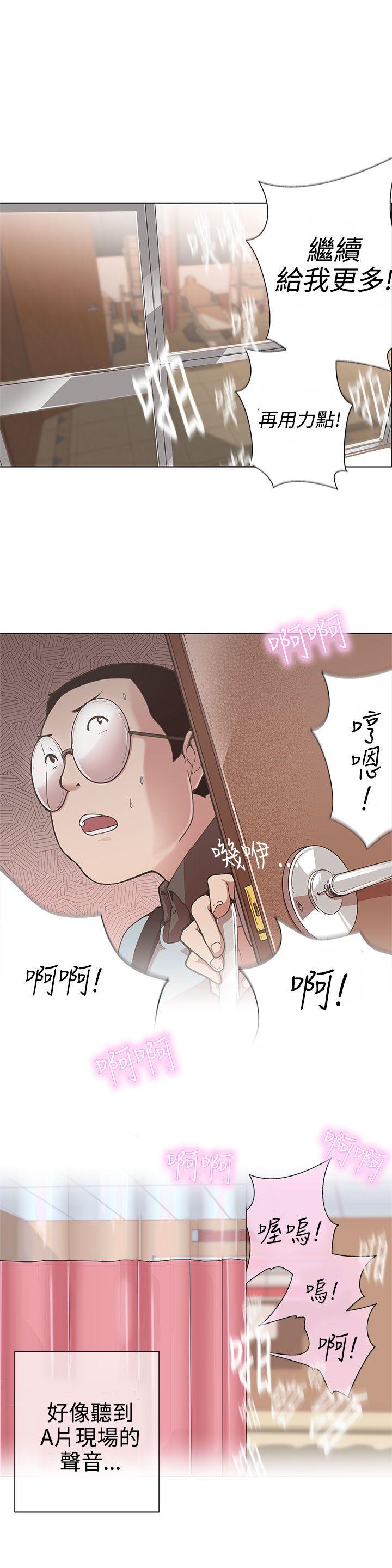 [Manhwa] LOVE Navigation G Fantasy, big breasts#[29P]-21