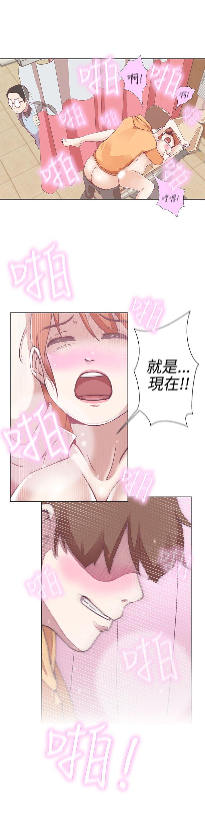 [Manhwa] LOVE Navigation G Fantasy, big breasts#[29P]-23