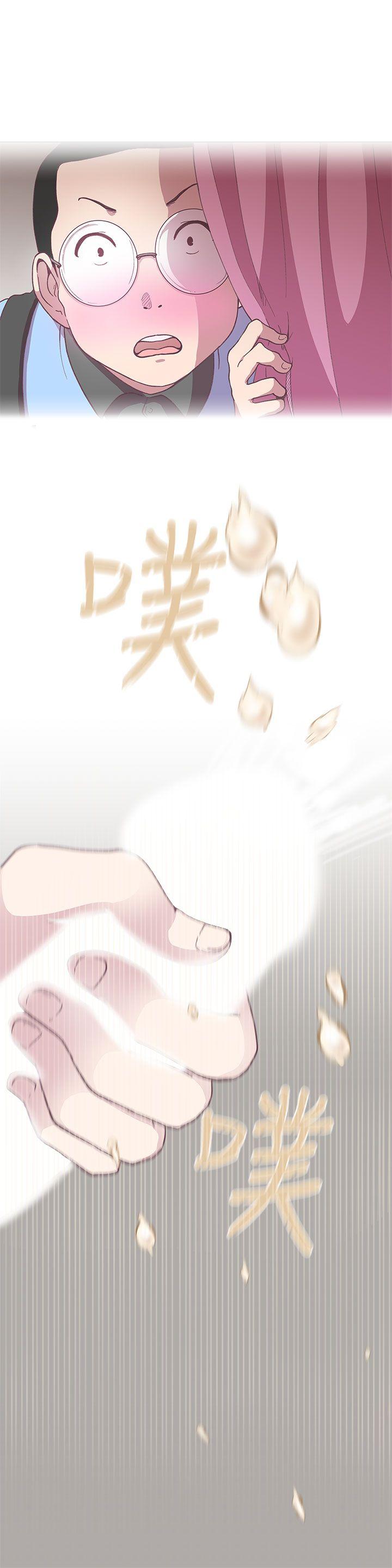 [Manhwa] LOVE Navigation G Fantasy, big breasts#[29P]-24