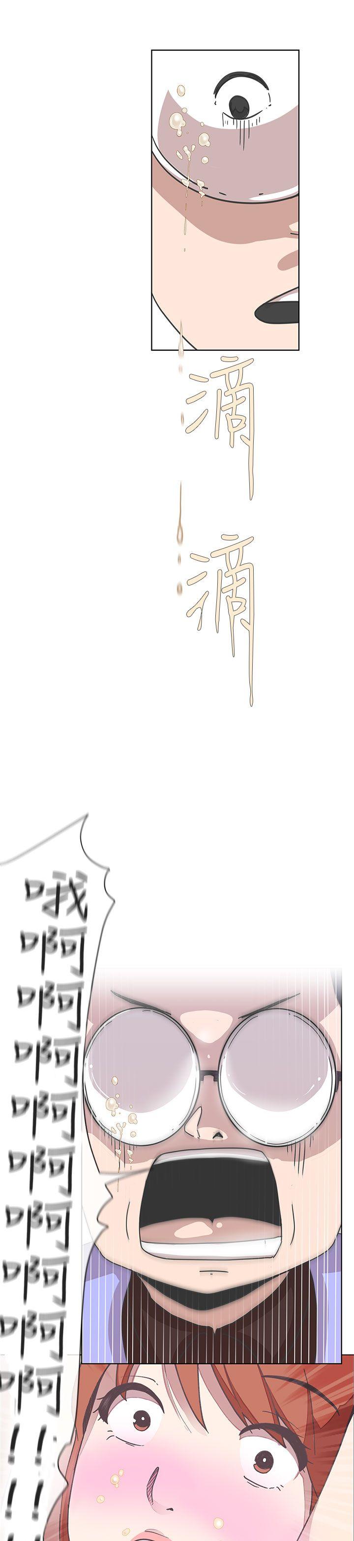 [Manhwa] LOVE Navigation G Fantasy, big breasts#[29P]-27