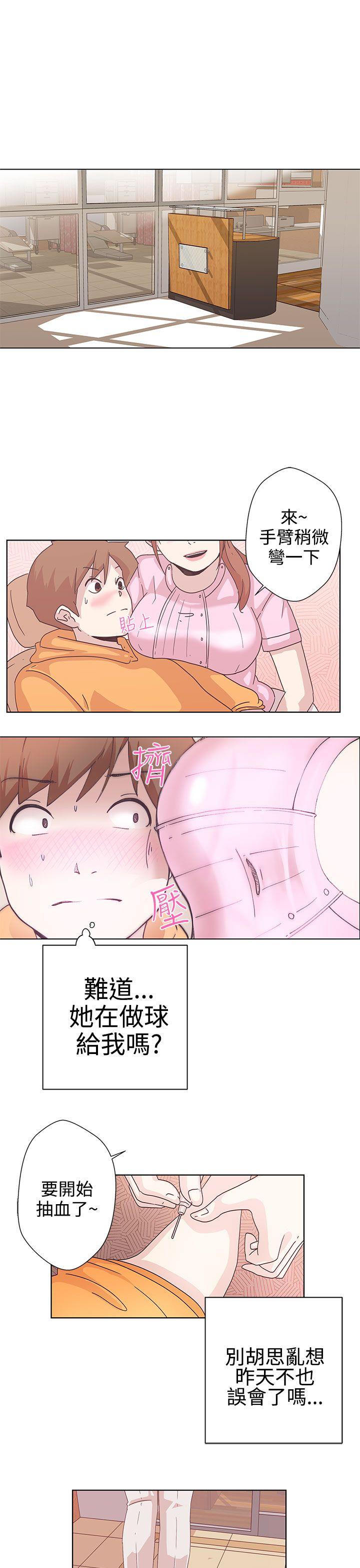 [Manhwa] LOVE Navigation G Fantasy, big breasts#[29P]-4