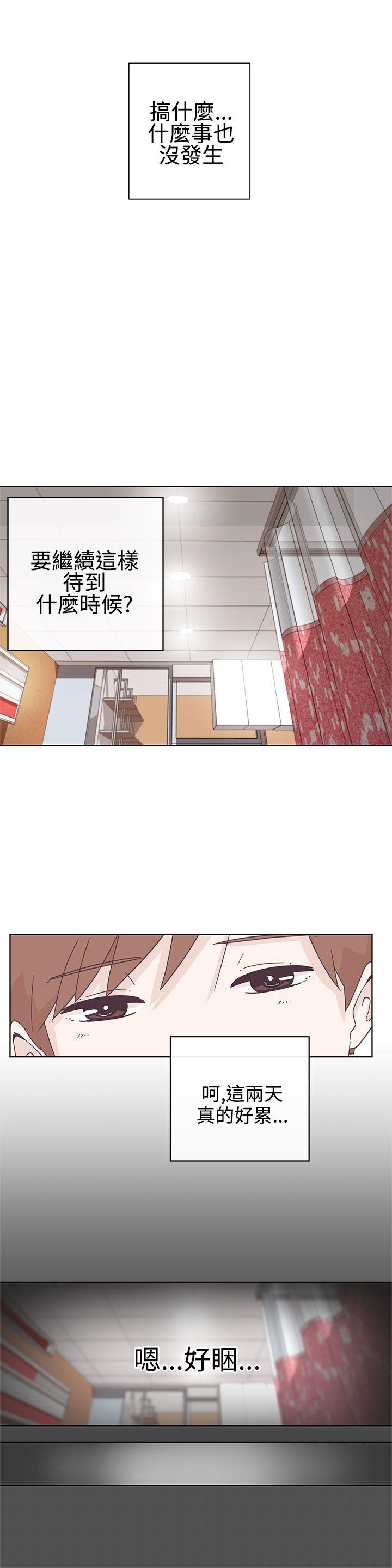 [Manhwa] LOVE Navigation G Fantasy, big breasts#[29P]-6