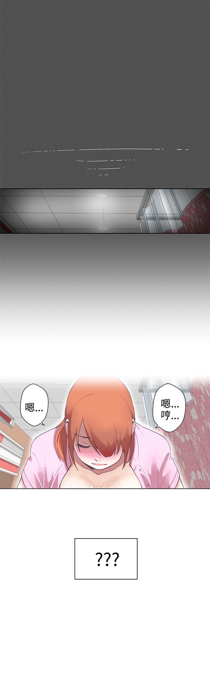 [Manhwa] LOVE Navigation G Fantasy, big breasts#[29P]-7