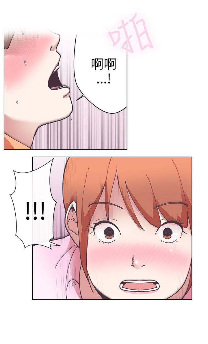 [Manhwa] LOVE Navigation G Fantasy, big breasts#[29P]-9