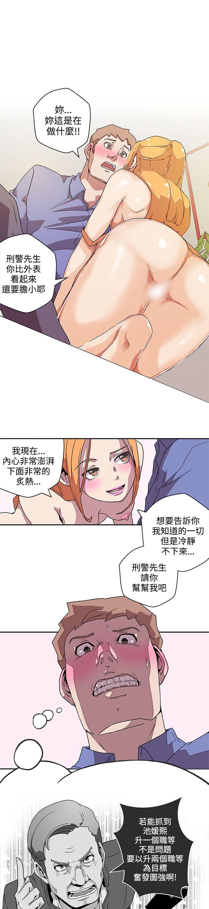 [Manhwa] LOVE Navigation G Fantasy, big breasts#[15P]-1