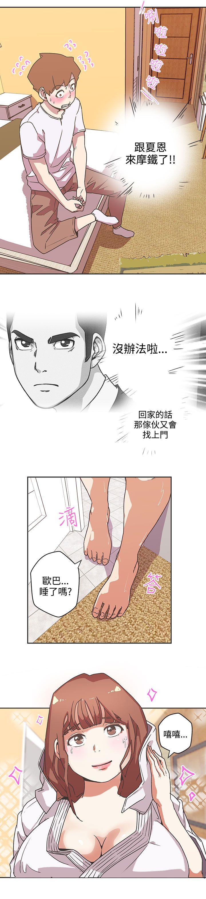 [Manhwa] LOVE Navigation G Fantasy, big breasts#[15P]-10