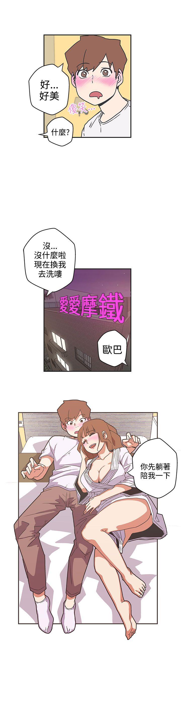 [Manhwa] LOVE Navigation G Fantasy, big breasts#[15P]-11