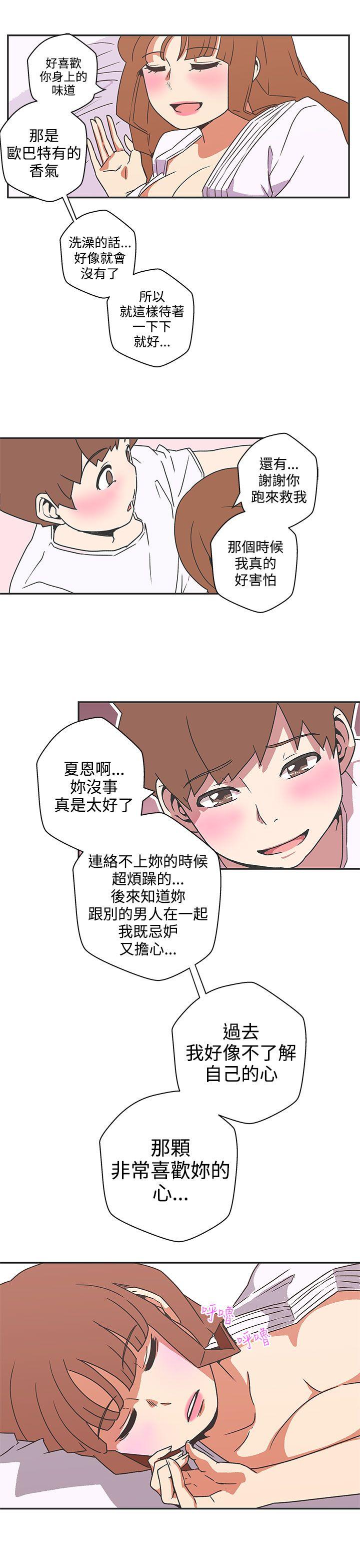 [Manhwa] LOVE Navigation G Fantasy, big breasts#[15P]-12