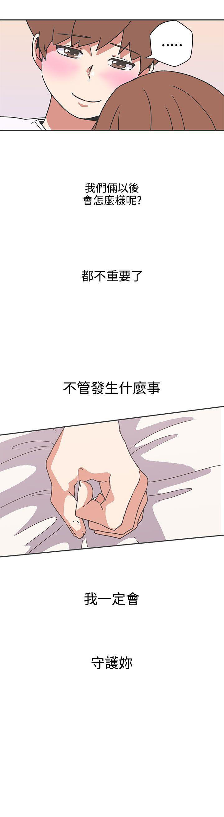 [Manhwa] LOVE Navigation G Fantasy, big breasts#[15P]-13