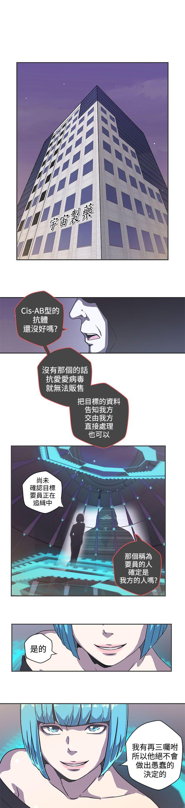 [Manhwa] LOVE Navigation G Fantasy, big breasts#[15P]-14