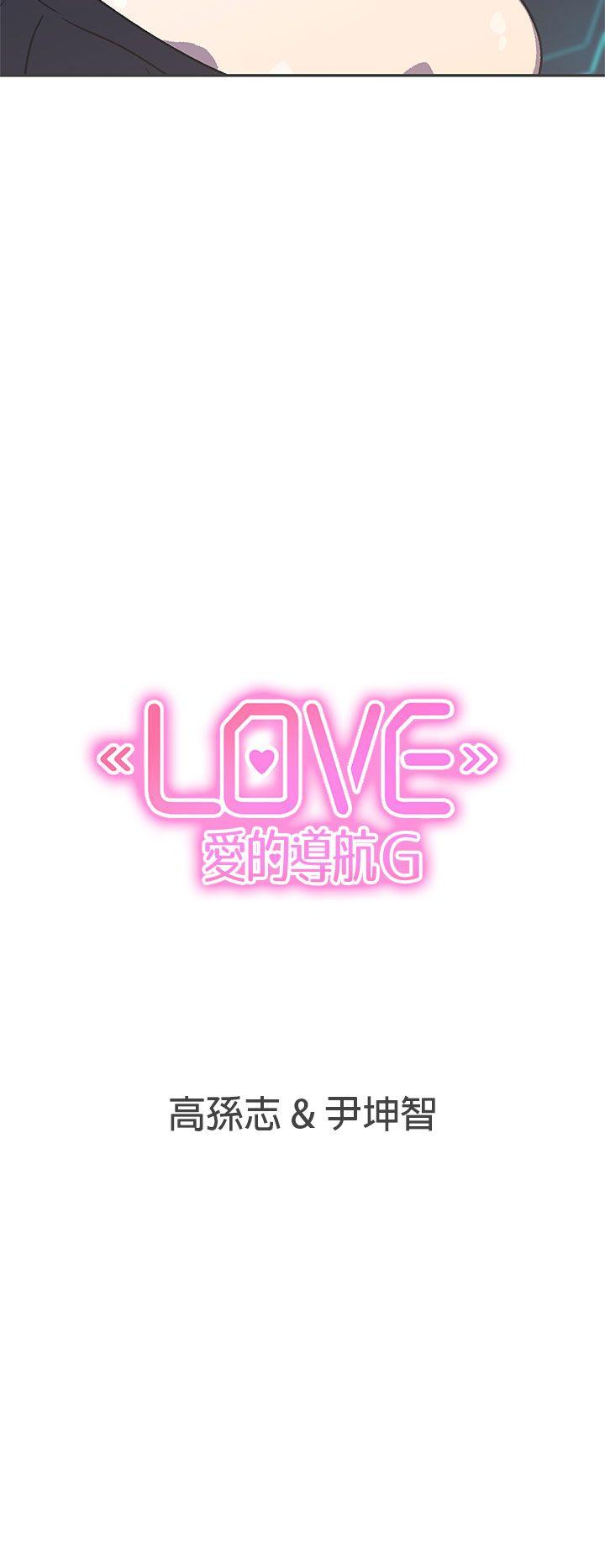 [Manhwa] LOVE Navigation G Fantasy, big breasts#[15P]-15