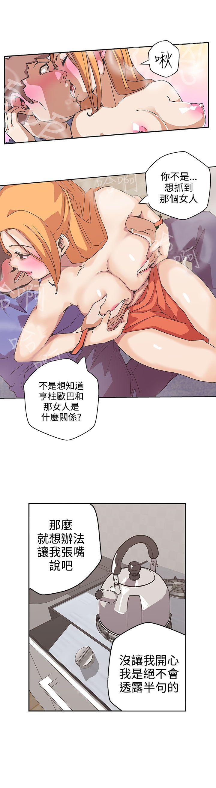 [Manhwa] LOVE Navigation G Fantasy, big breasts#[15P]-5