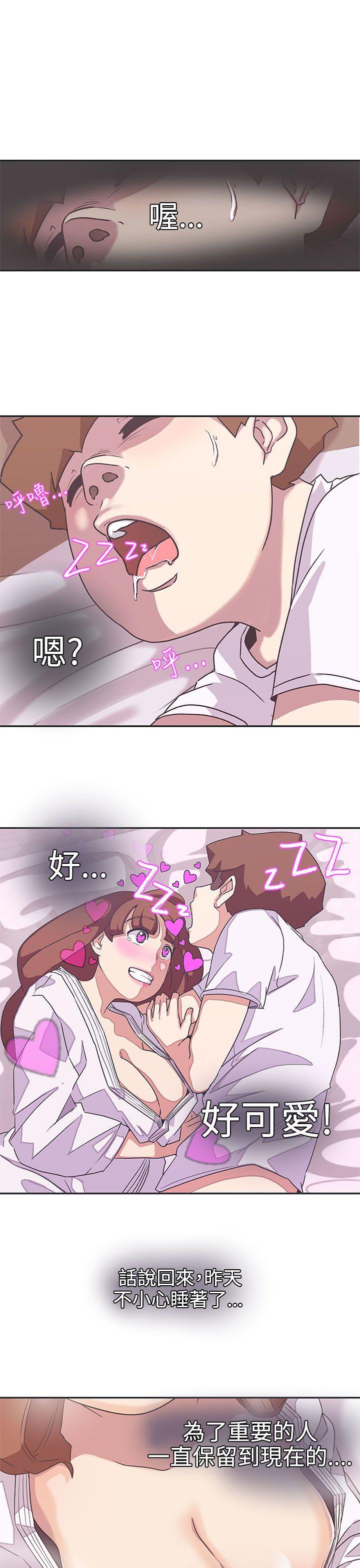 [Manhwa] LOVE Navigation G Fantasy, big breasts#[14P]-1