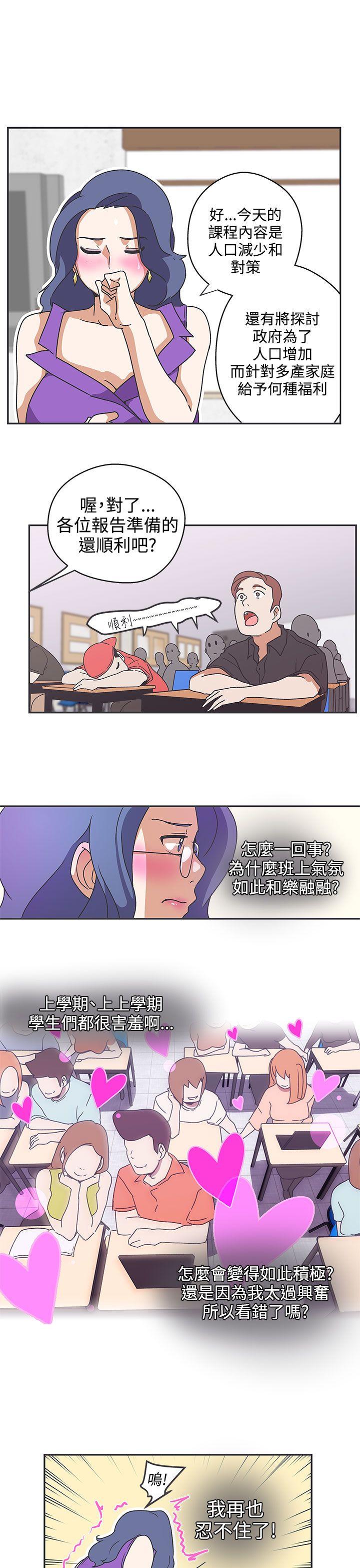 [Manhwa] LOVE Navigation G Fantasy, big breasts#[14P]-11