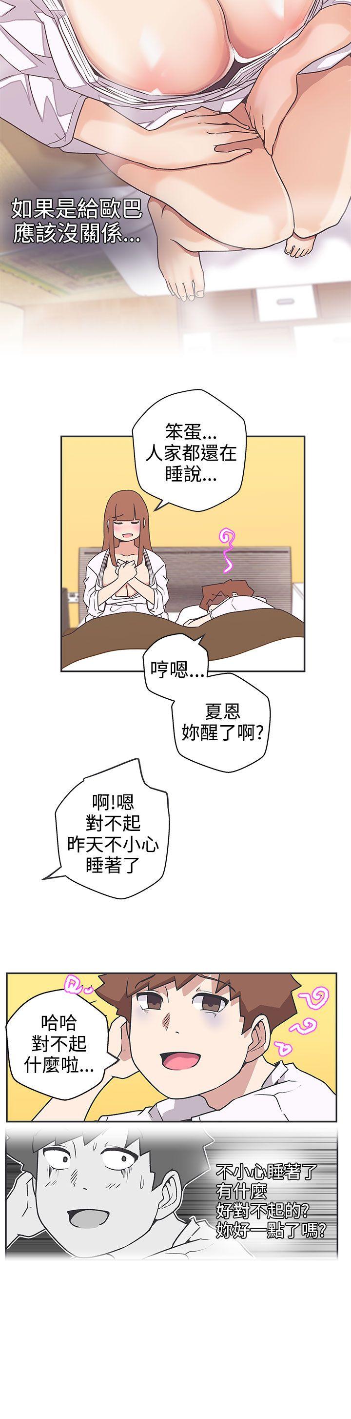 [Manhwa] LOVE Navigation G Fantasy, big breasts#[14P]-2