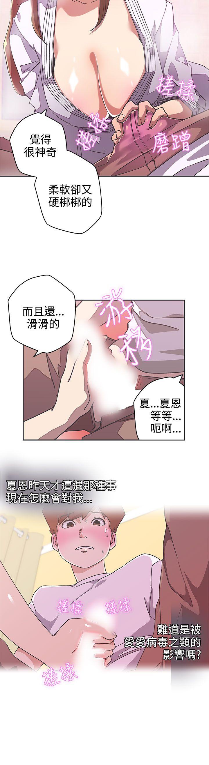 [Manhwa] LOVE Navigation G Fantasy, big breasts#[14P]-4