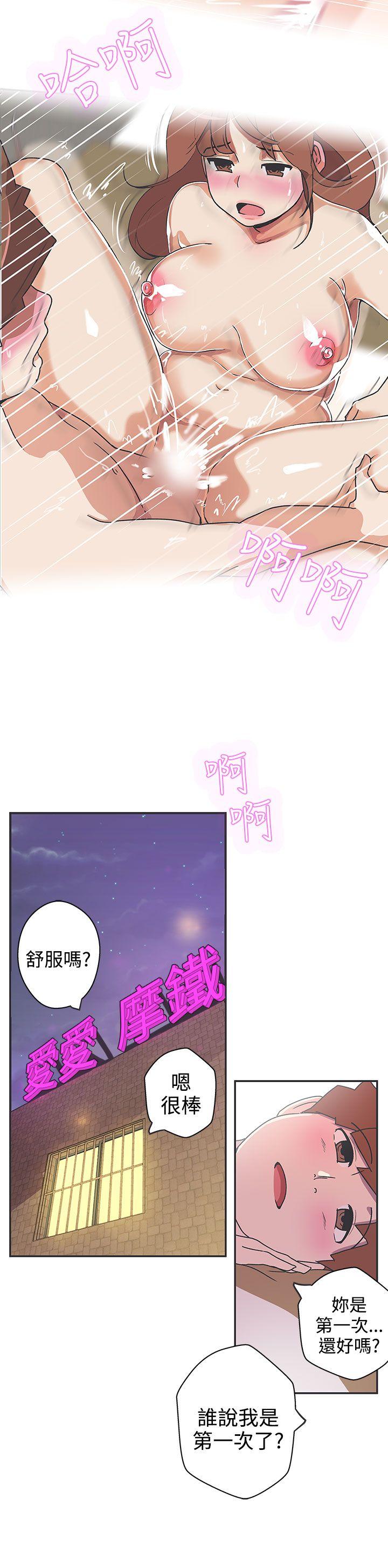 [Manhwa] LOVE Navigation G Fantasy, big breasts#[14P]-8