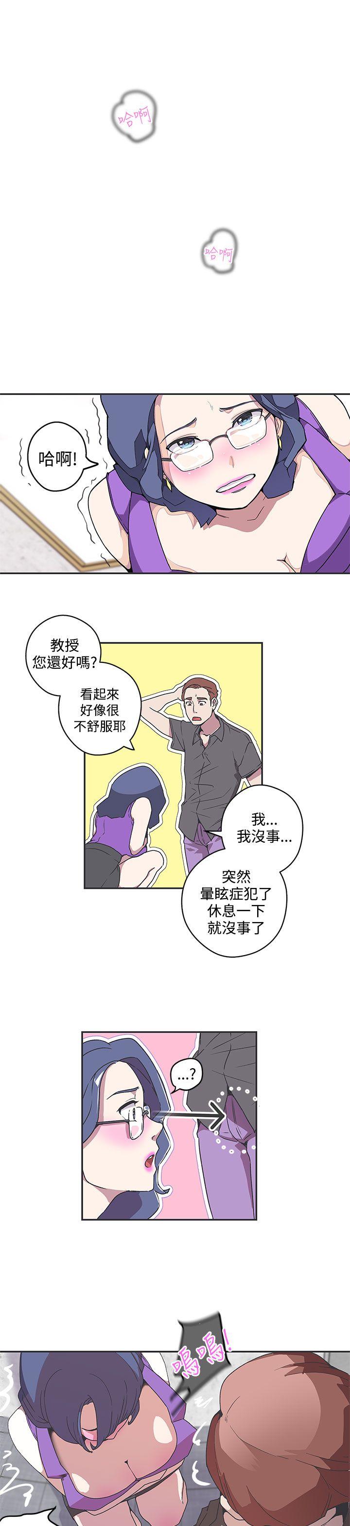 [Manhwa] LOVE Navigation G Fantasy, big breasts#[17P]-1