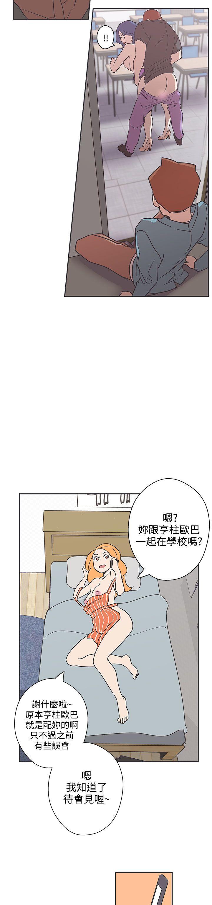 [Manhwa] LOVE Navigation G Fantasy, big breasts#[17P]-14
