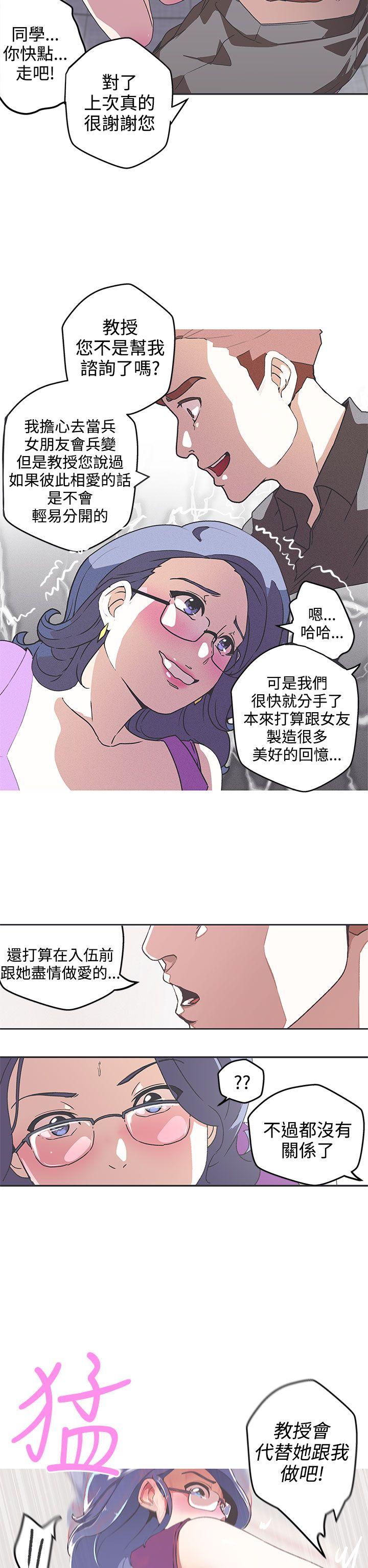 [Manhwa] LOVE Navigation G Fantasy, big breasts#[17P]-2