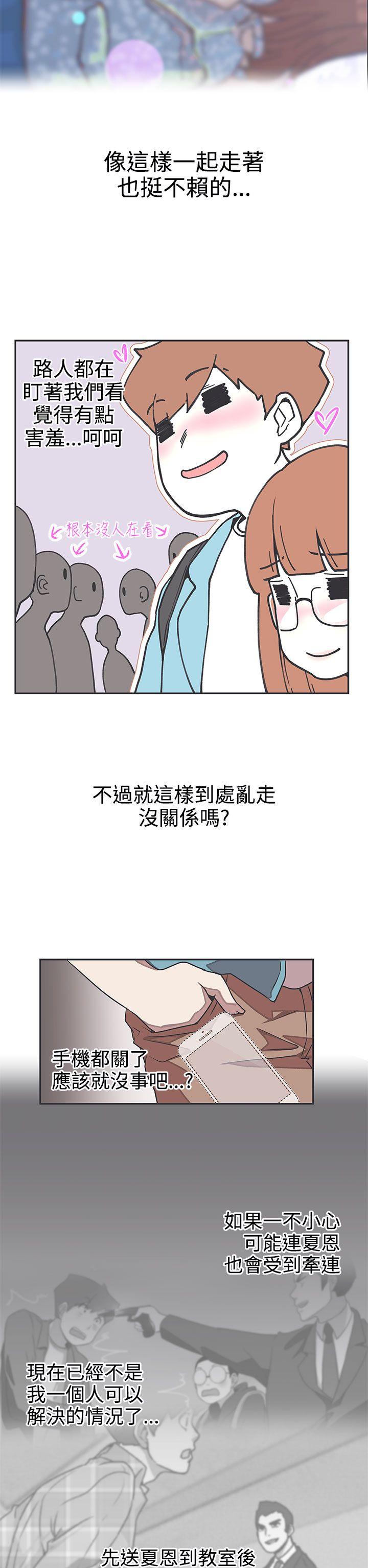 [Manhwa] LOVE Navigation G Fantasy, big breasts#[17P]-5