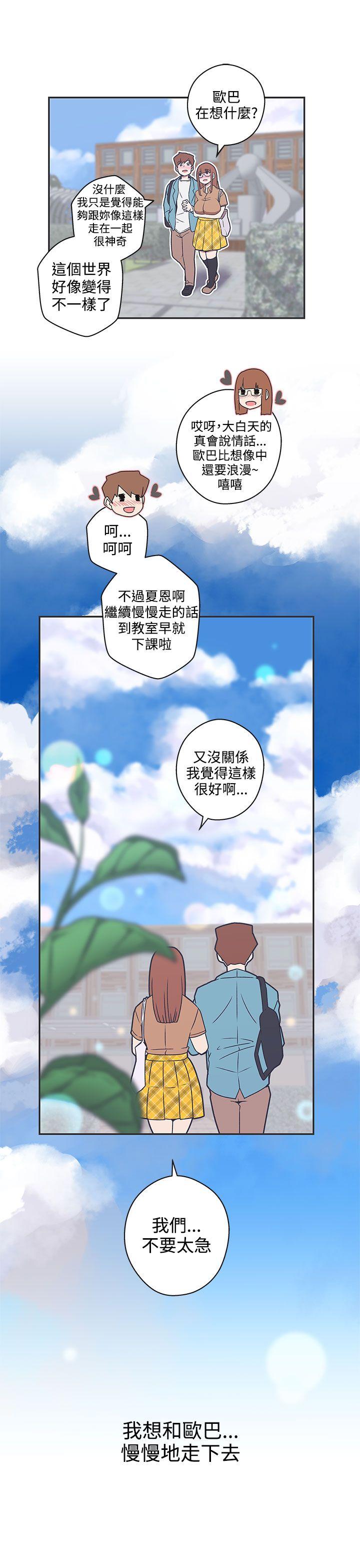 [Manhwa] LOVE Navigation G Fantasy, big breasts#[17P]-7