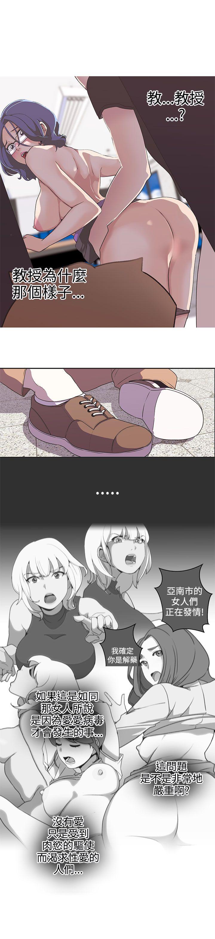[Manhwa] LOVE Navigation G Fantasy, big breasts#[16P]-1